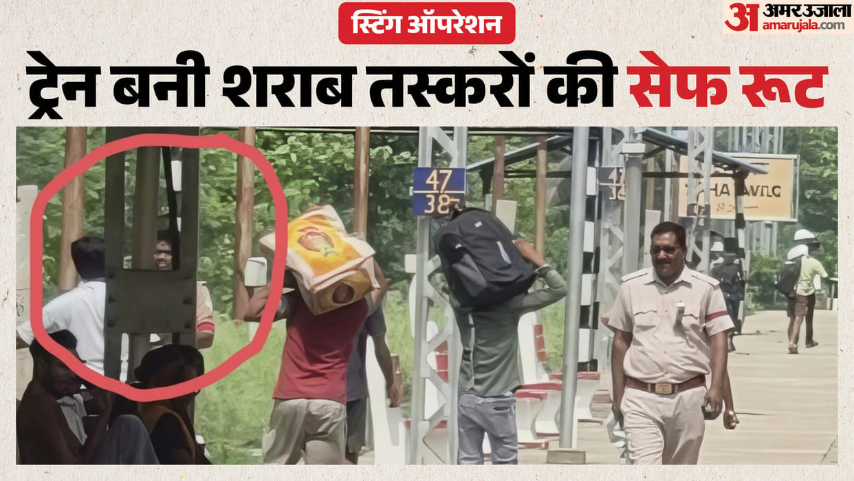 Liquor smuggled from Ballia to Bihar by hiding it in false ceilings of trains