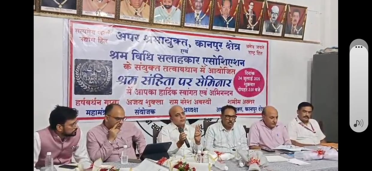 New labour laws empower workers seminar held at Additional Labour Commissioner's office