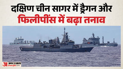 दक्षिण चीन सागर