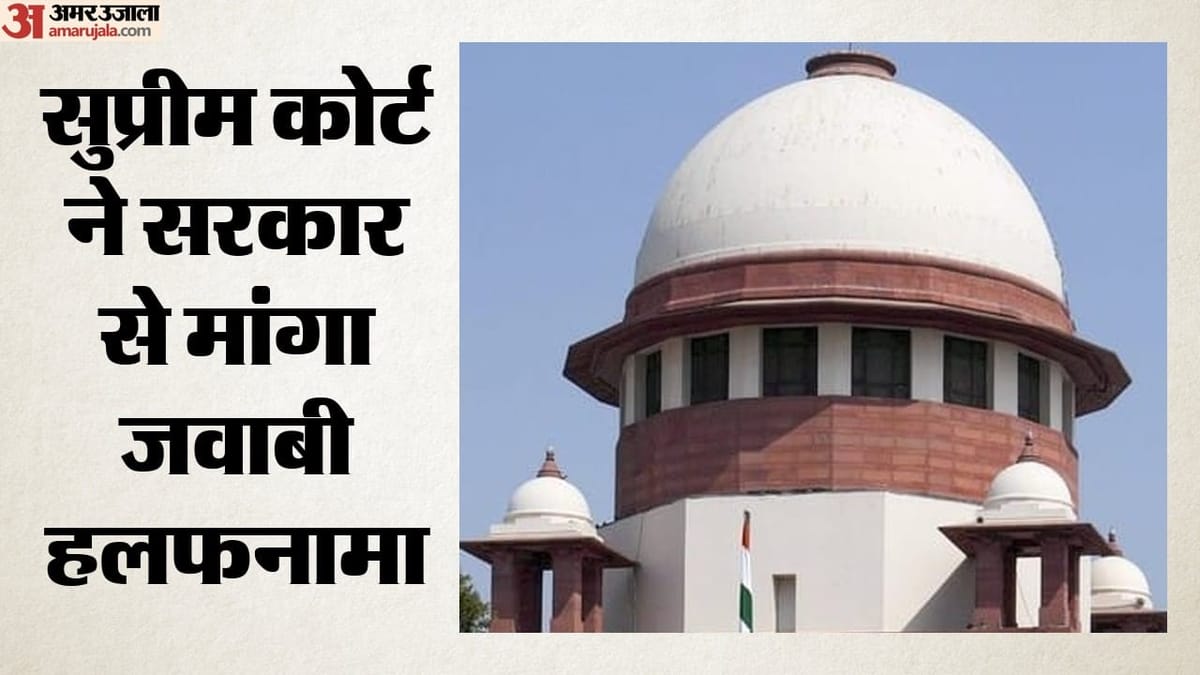 नीट पेपर लीक के बाद सुधारों पर सुप्रीम कोर्ट सख्त, केंद्र से क्या-क्या मांगा जवाब?