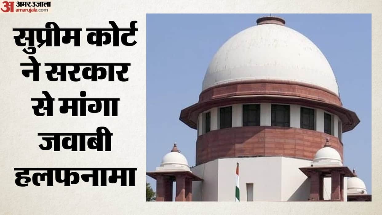 supreme court seeks detailed affidavit from centre on neet paper leak reforms