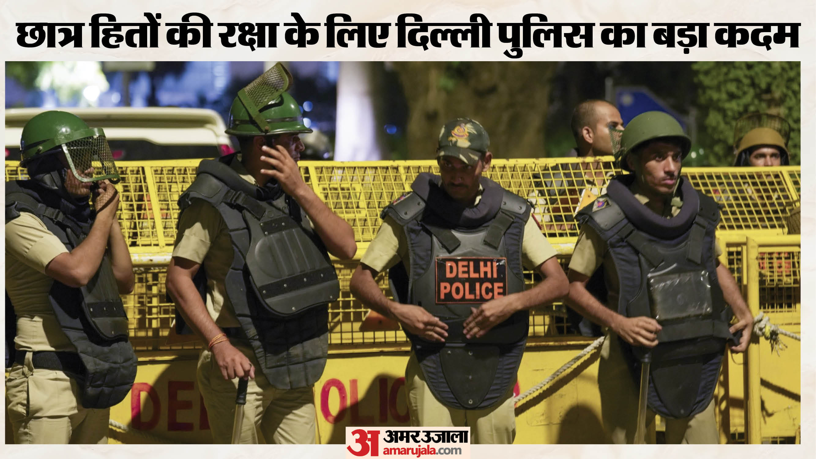 NEET Paper Leak Delhi Police Awaits Official Order to Withdraw FIRs Against Protesters
