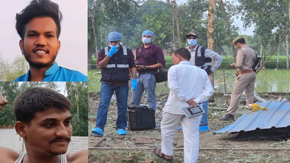 दीपराज व संदीप की फाइल फोटो और मौके पर जांच करती फोरेंसिक टीम।