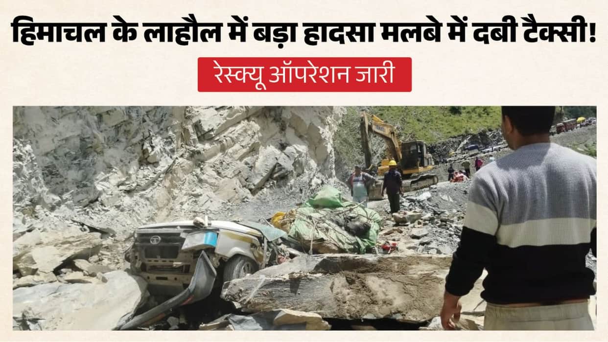 lahaul kadu nala-landslide-taxi-buried-pangi-road