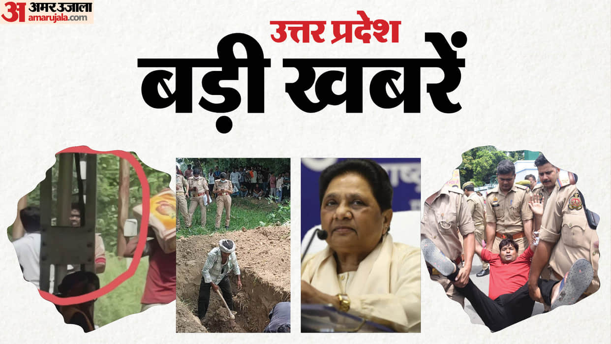 UP Big News: Mayawati's master plan, 62 thousand government jobs will be available, nurse kept sleeping, patie