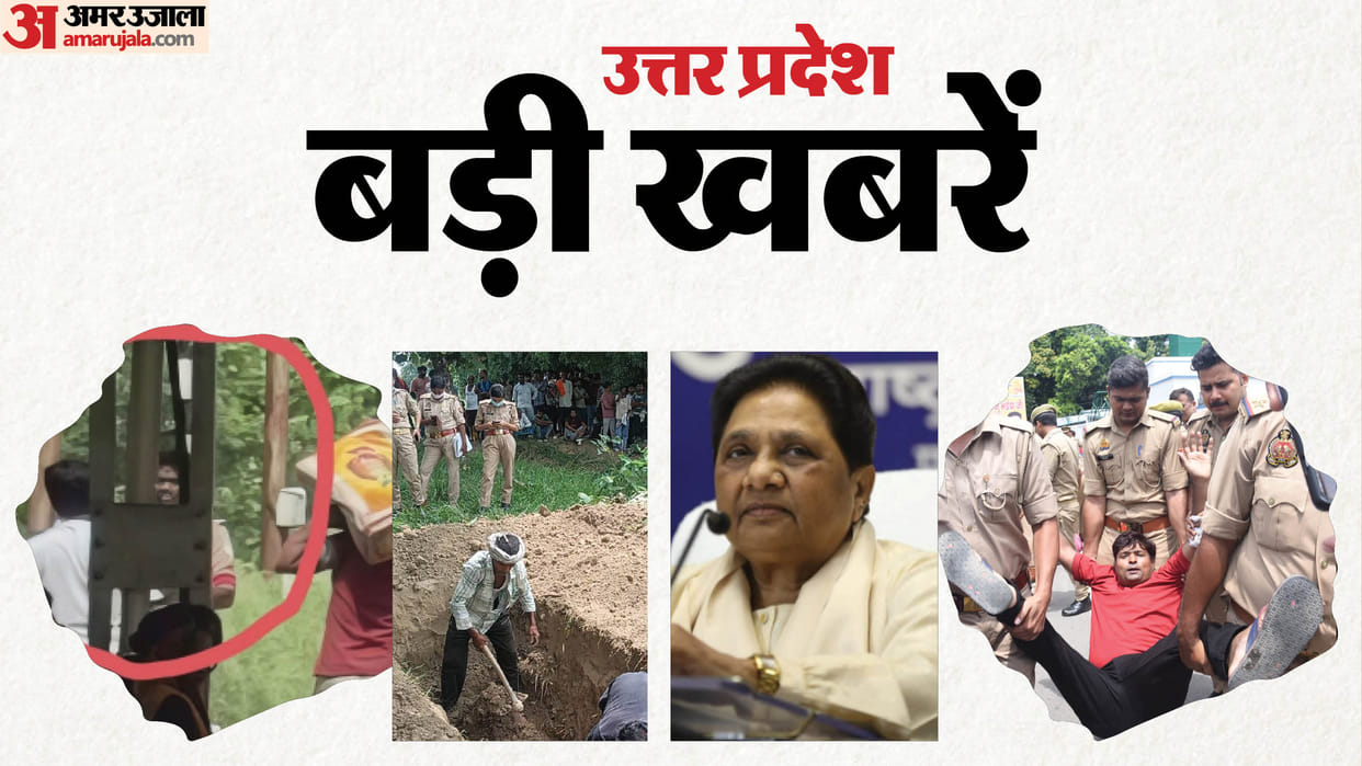 UP Big News: Mayawati's master plan, 62 thousand government jobs will be available, nurse kept sleeping, patie
