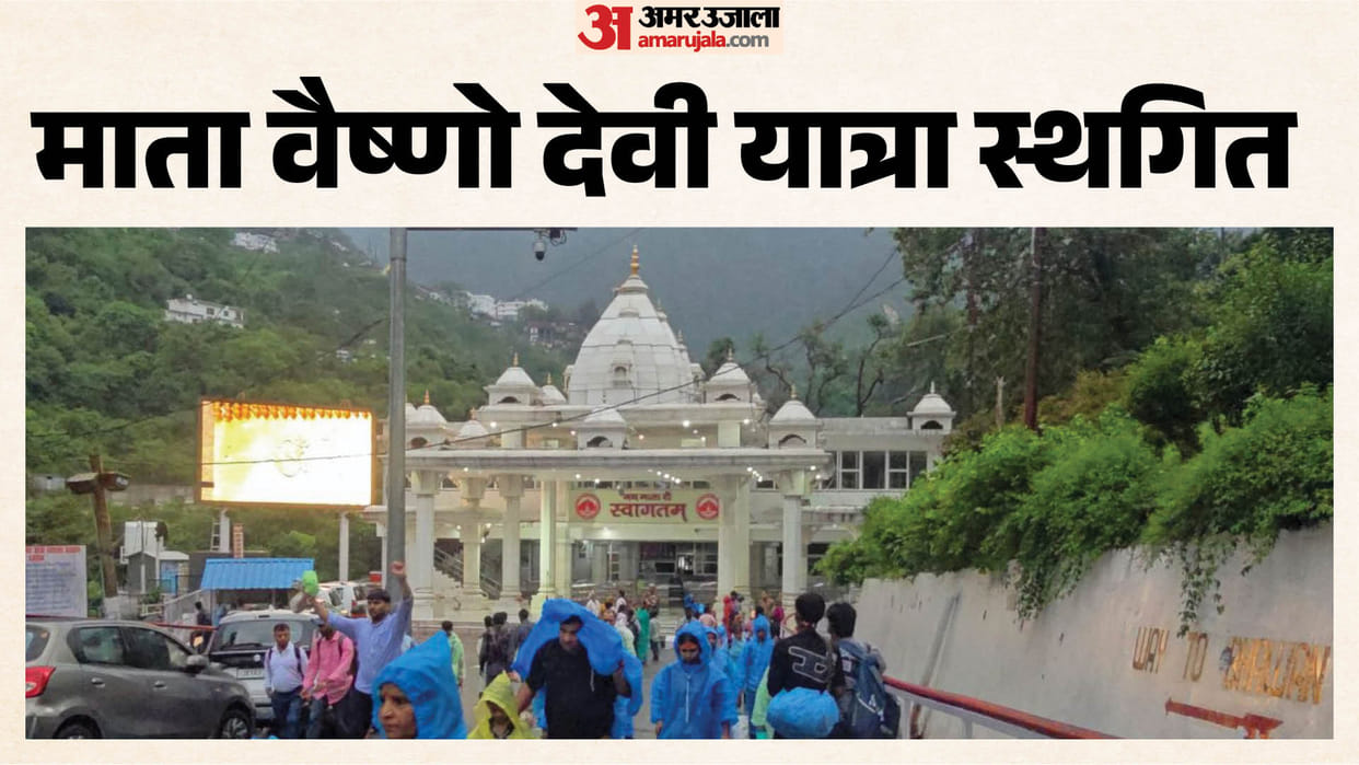 Vaishno Devi Yatra Update the pilgrimage has not resumed even on the sixth day.