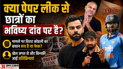 खेल जगत से आईं प्रतिक्रियाएं
