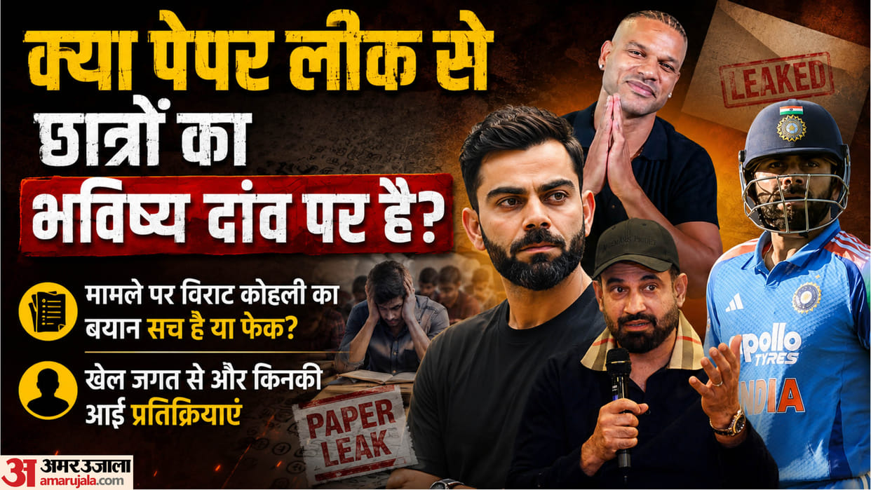 Fact Check: Viral Virat Kohli Tweet On Student Protests Is Fake;Irfan Pathan, Manu Bhaker Yuvraj Singh Reacted