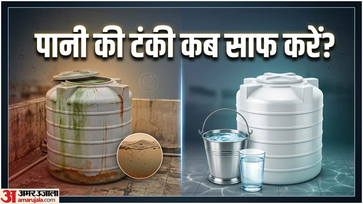 Water Tank Cleaning Tips In Hindi Ghar Ki Pani Ki Tanki Kitne Mahine Me Saaf Kare