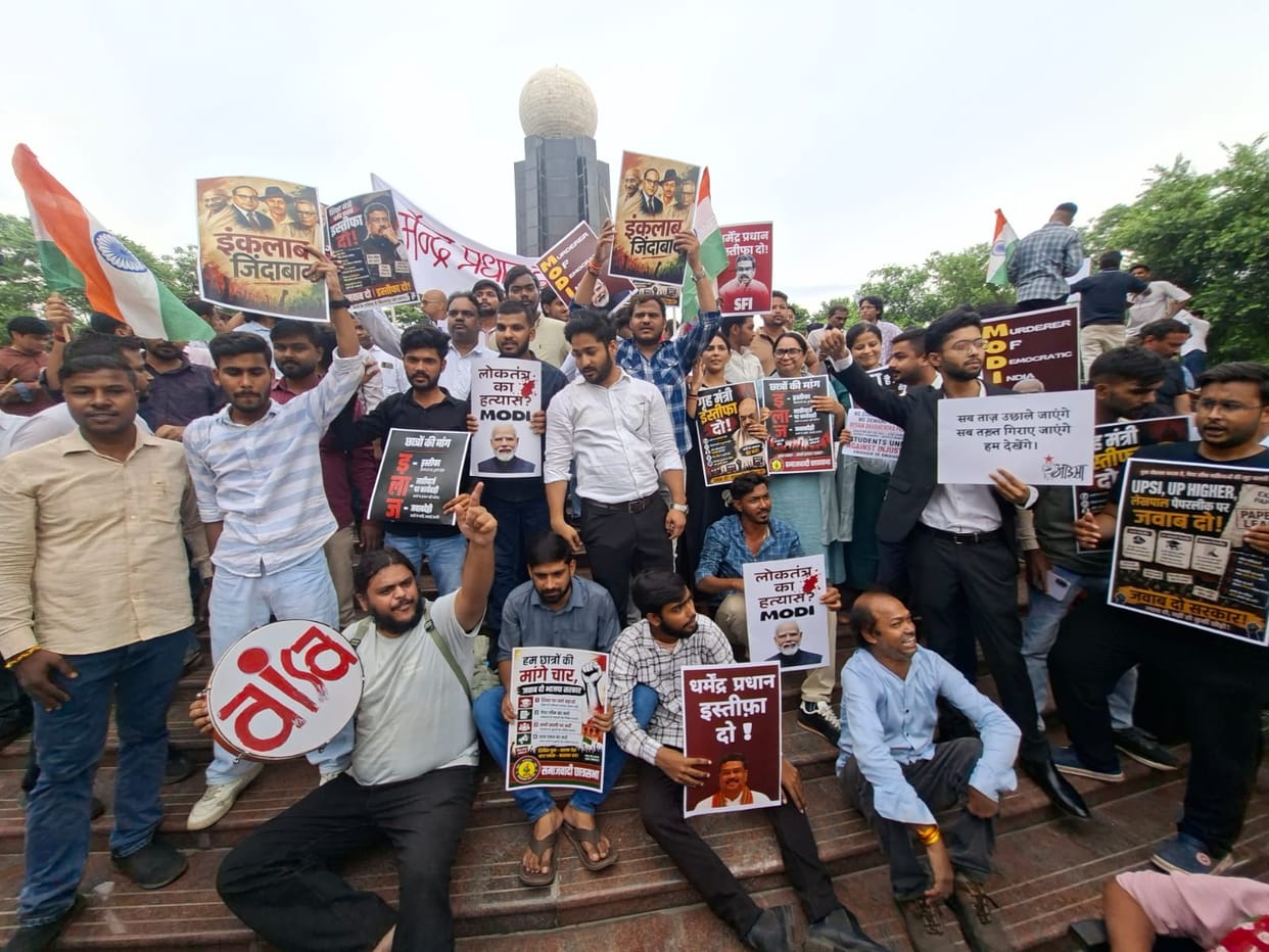 Lucknow: Youth express anger over NEET paper leak and resignation of Union Education Minister, preparing for a