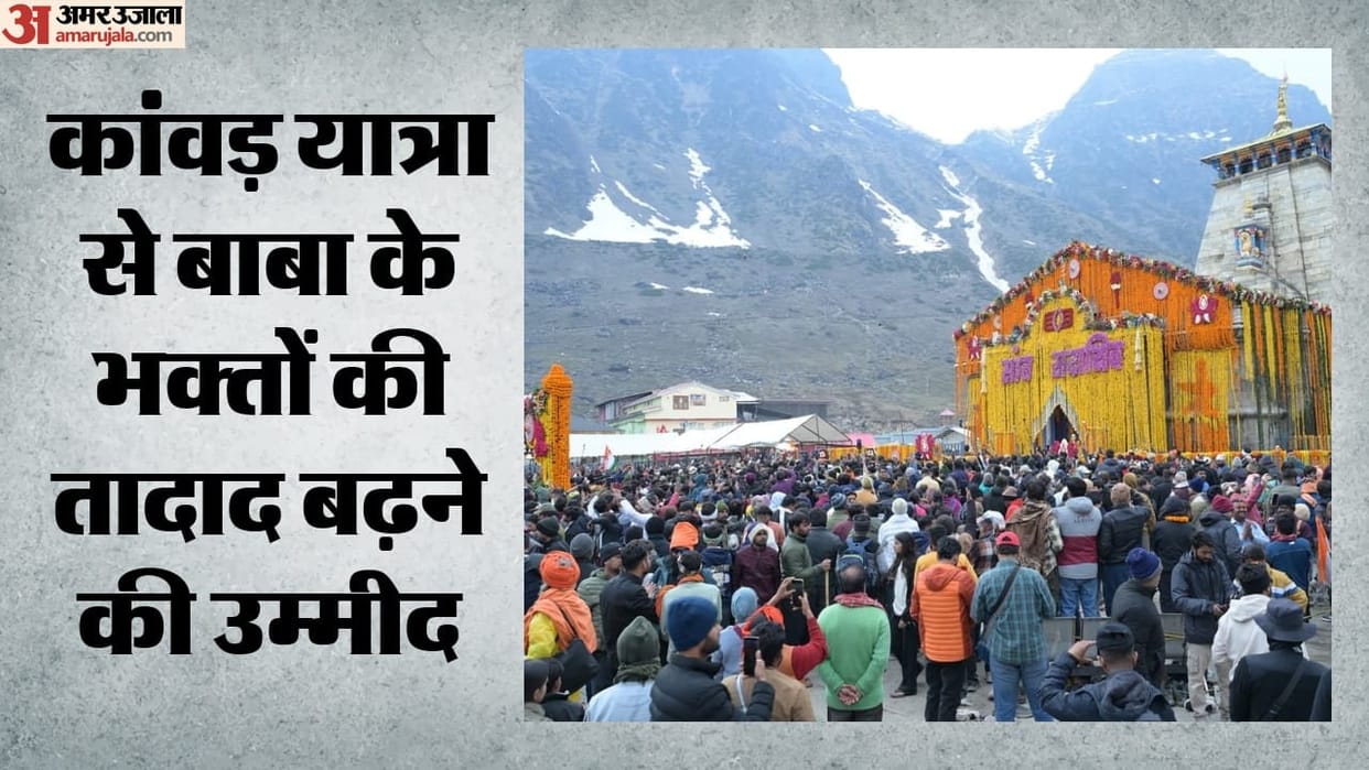 Char Dham Yatra: Number of pilgrims at Kedarnath Dham drops as rains begin
