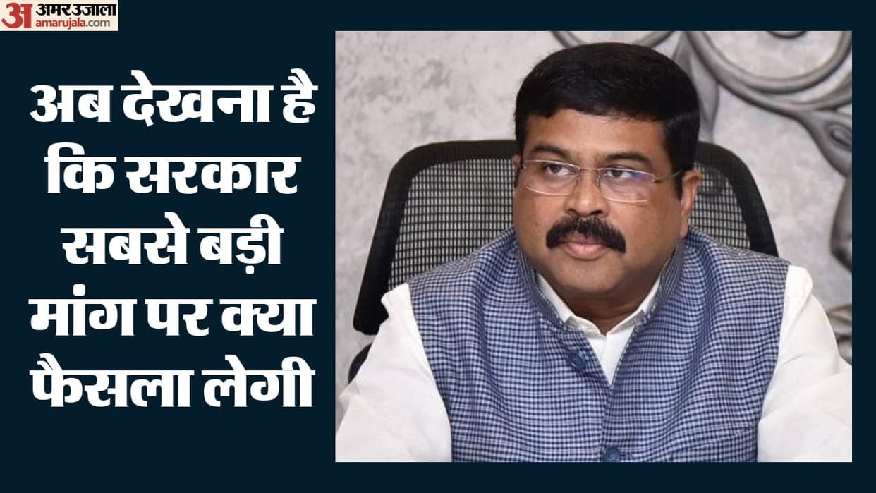 Now, the Big Question—What Will Happen Today Regarding the 'Pradhan'?