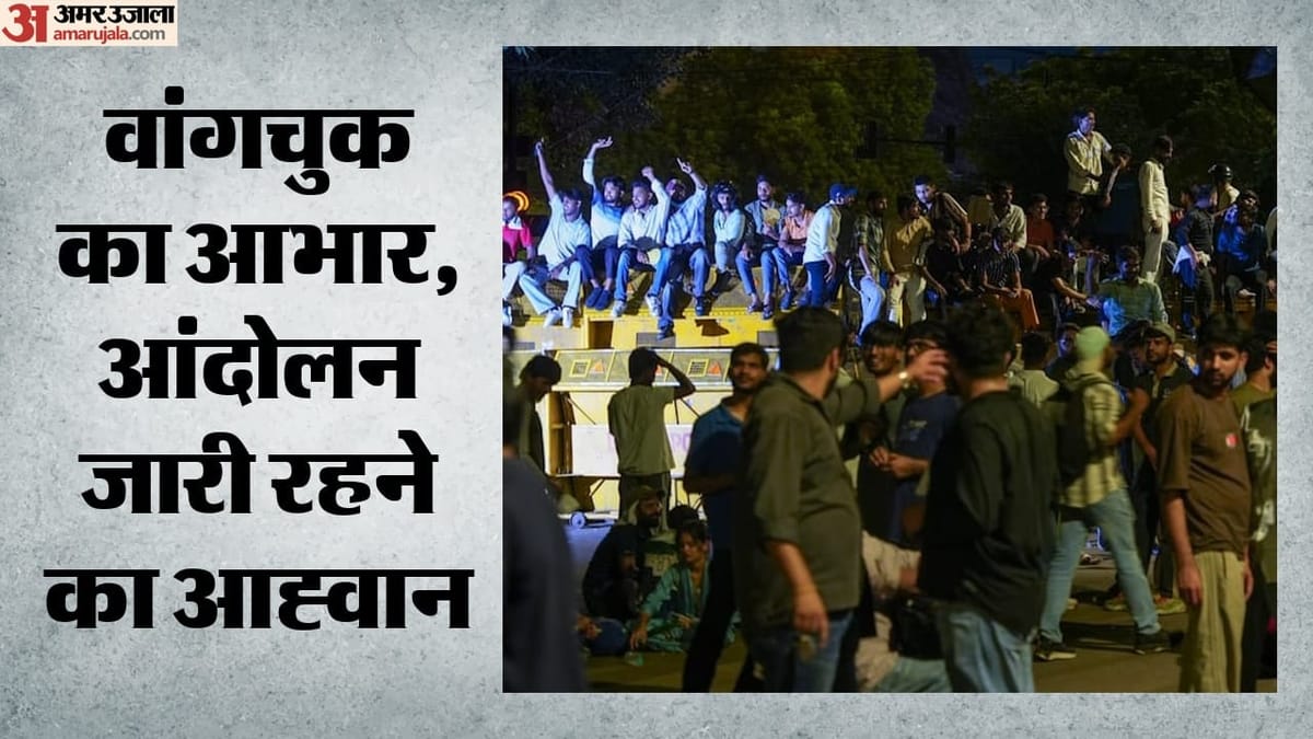 शिक्षा मंत्री प्रधान के इस्तीफे तक जंतर मंतर पर डटी सीजेपी, आज और कल भीड़ बढ़ने के आसार