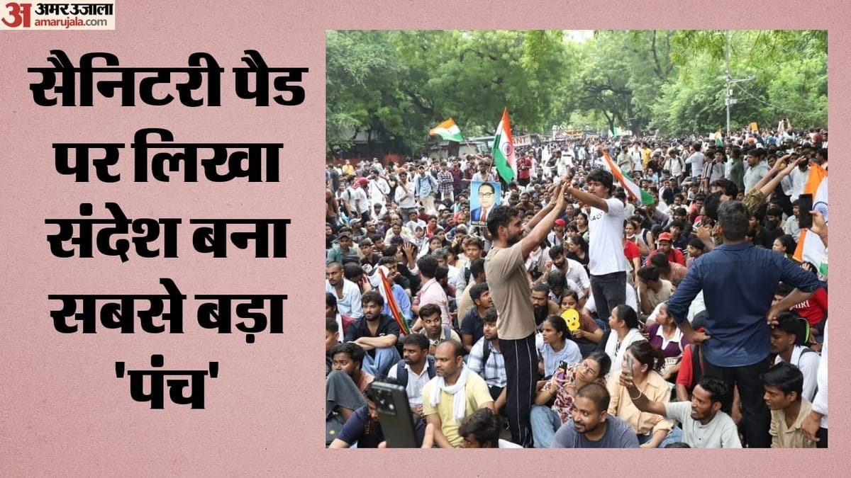 जंतर-मंतर पर जेन जी ने लिखी विरोध की नई स्क्रिप्ट, 'तीन बंदरों' की नई व्याख्या