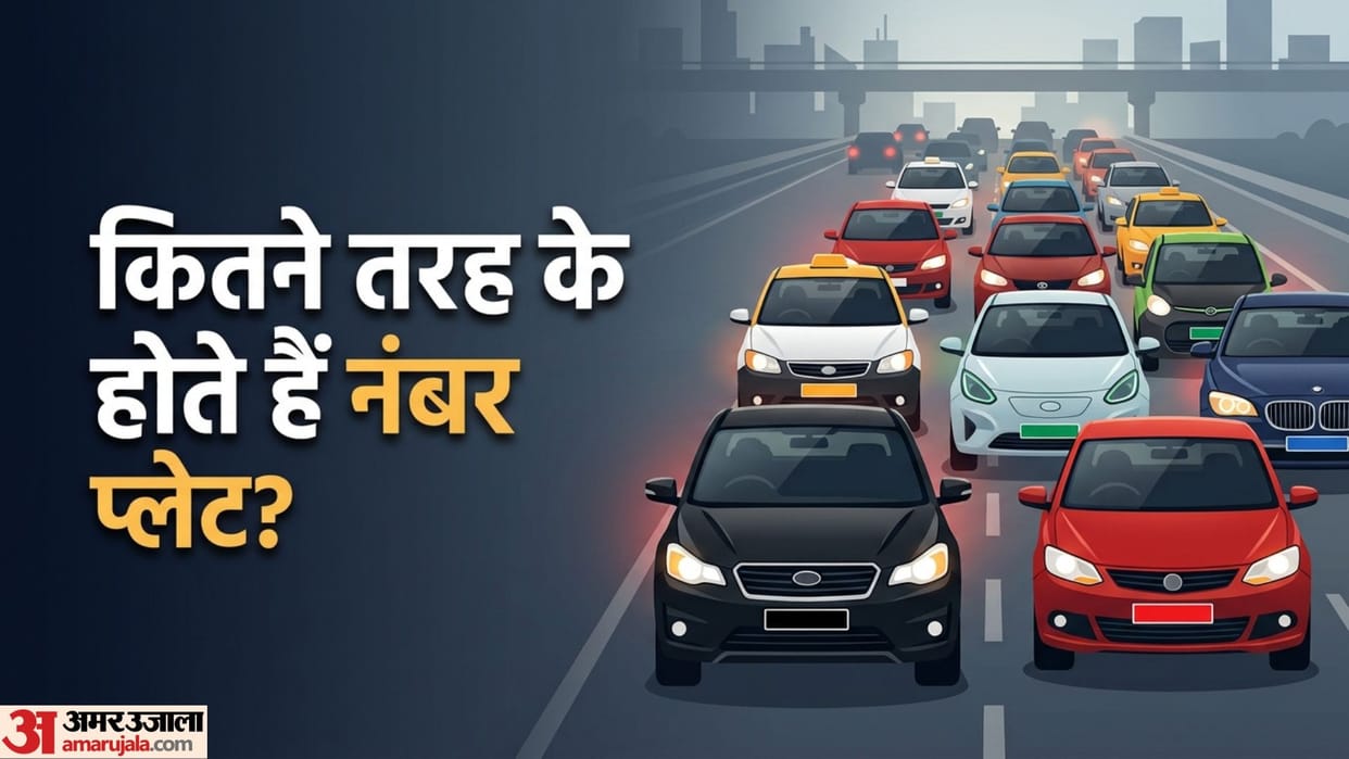 What Does the Green Number Plate Mean? Know the Meaning of Every Vehicle Number Plate Color in India
