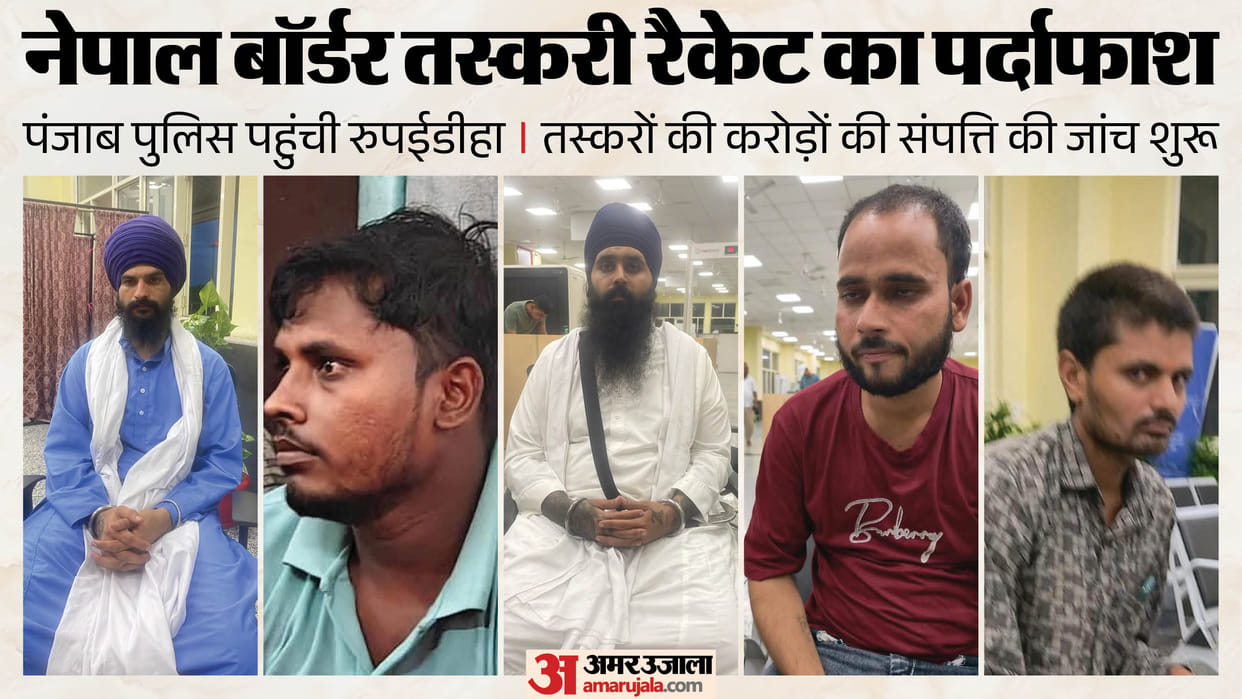 UP: Cross-border smuggling module busted in Bahraich; here is how they operated and made huge profits from tra