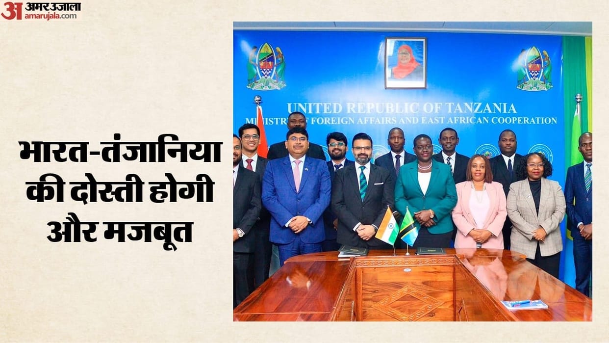 India and Tanzania come together Cooperation to expand in defense trade and digital sectors