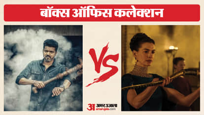 बॉक्स ऑफिस कलेक्शन