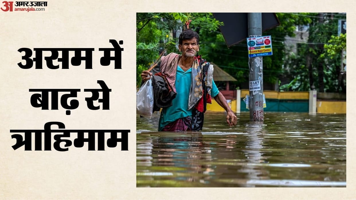 Flood havoc continues in Assam Death toll reaches 61 with 14 more fatalities over 7 lakh people affected