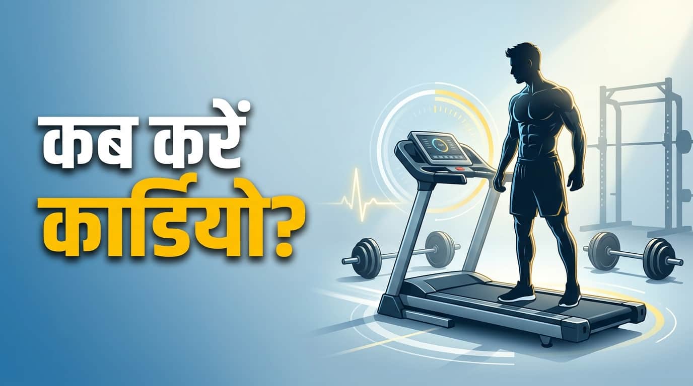 Gym Weight Loss Cardio Vs Weight Training Workout Order