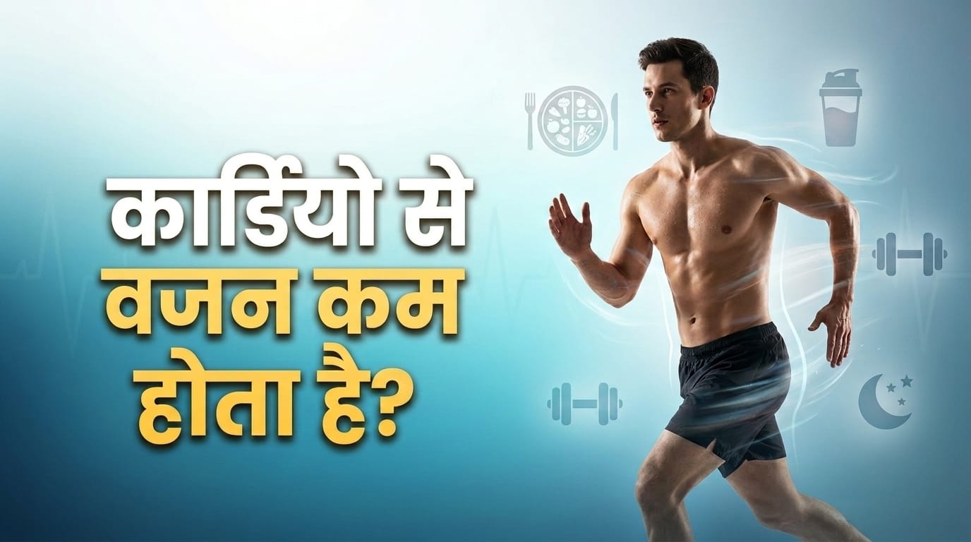 Gym Weight Loss Cardio Vs Weight Training Workout Order
