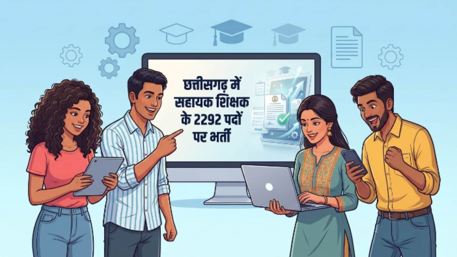 CG Vyapam Assistant Teacher Recruitment 2026