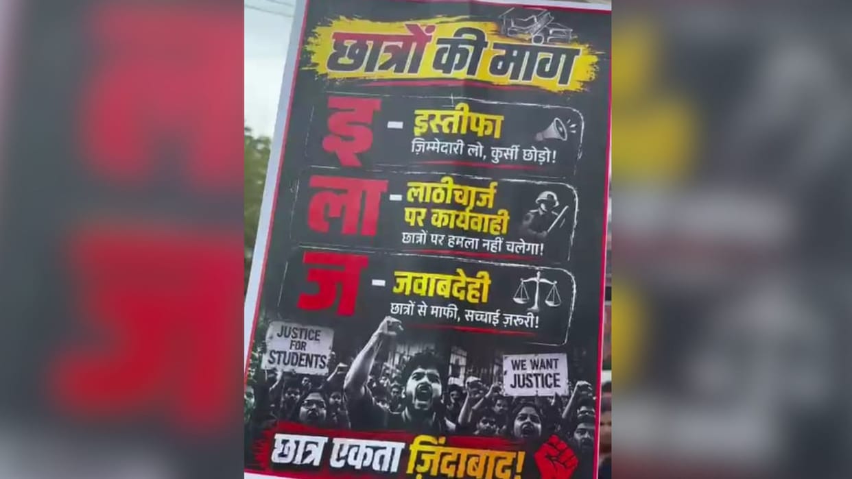 Youths in Chandauli staged protest demanding resignation of Education Minister Dharmendra Pradhan