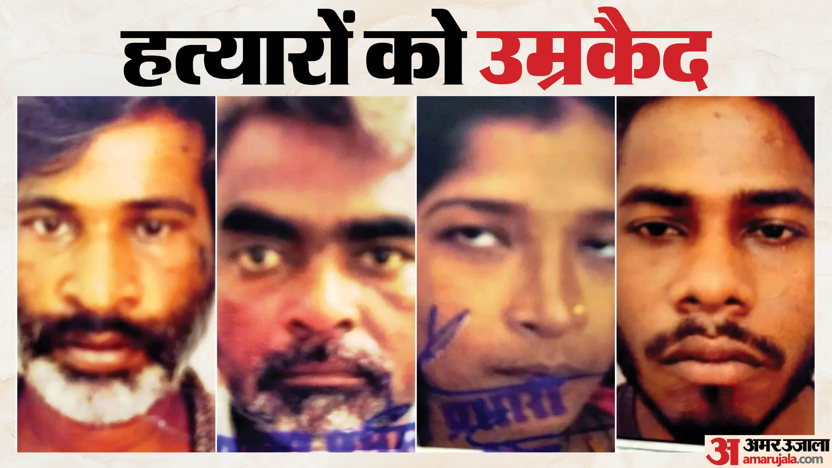 नंदू काशीपुरी हत्या मामले में अदालत का फैसला