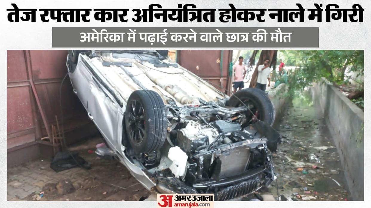 A young man died after his car fell into a drain in Vasant Kunj area.
