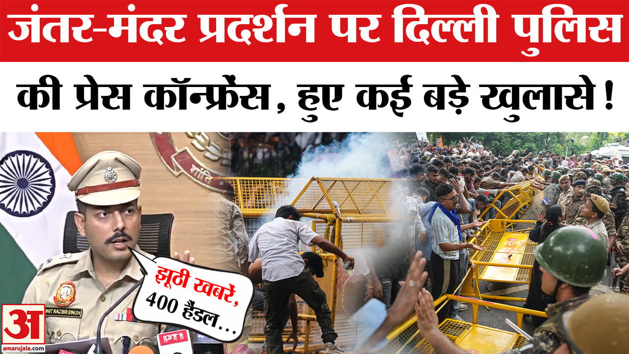 Delhi Police
