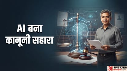 एआई की मदद से जीता केस