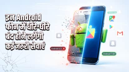 एंड्राॅयड यूजर्स के लिए बड़ा खतरा