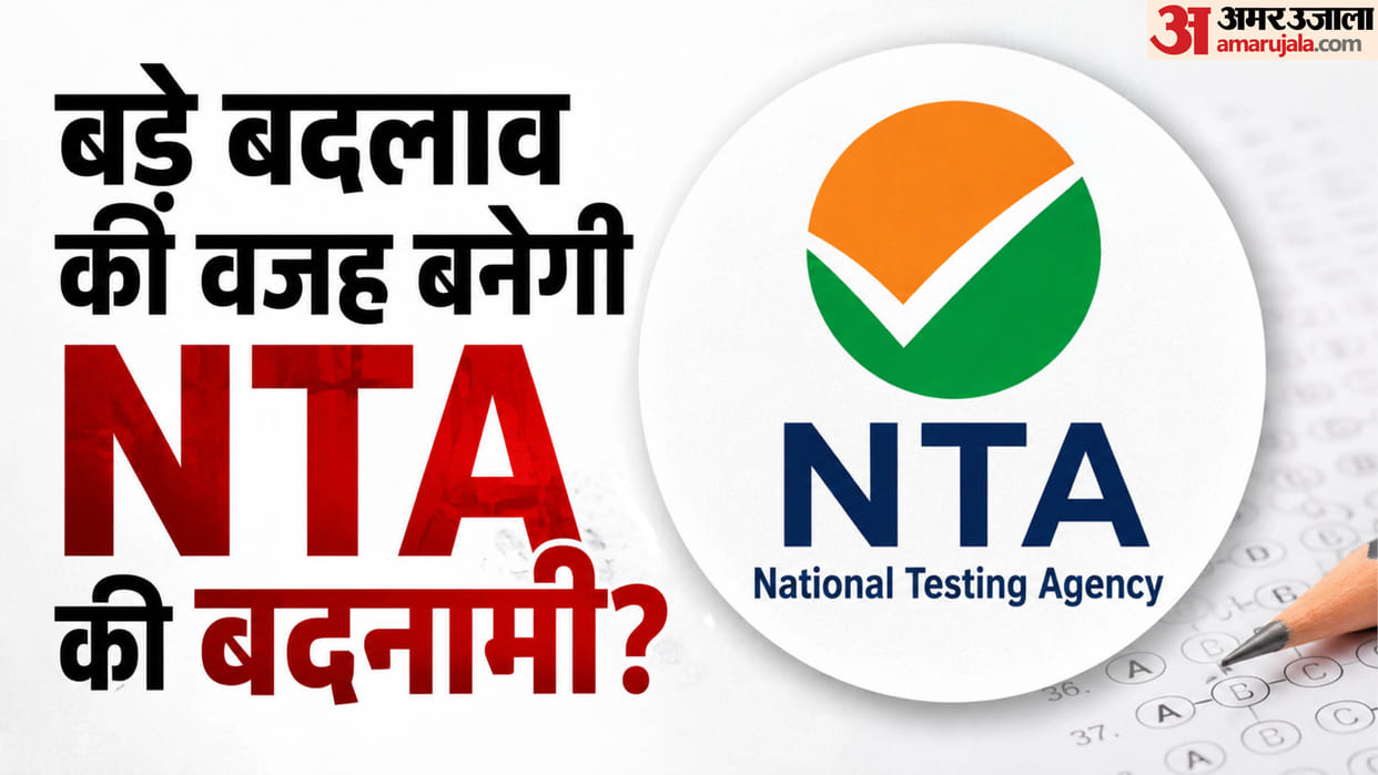 What Is NTA, at the Centre of the Paper Leak Row? How Does It Work and Why Is It Under Fire?