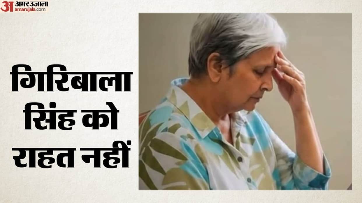 twisha-sharma-death-case-retired-judge-giribala-singh-bail-plea-rejected-humanitarian-grounds-argument-fails