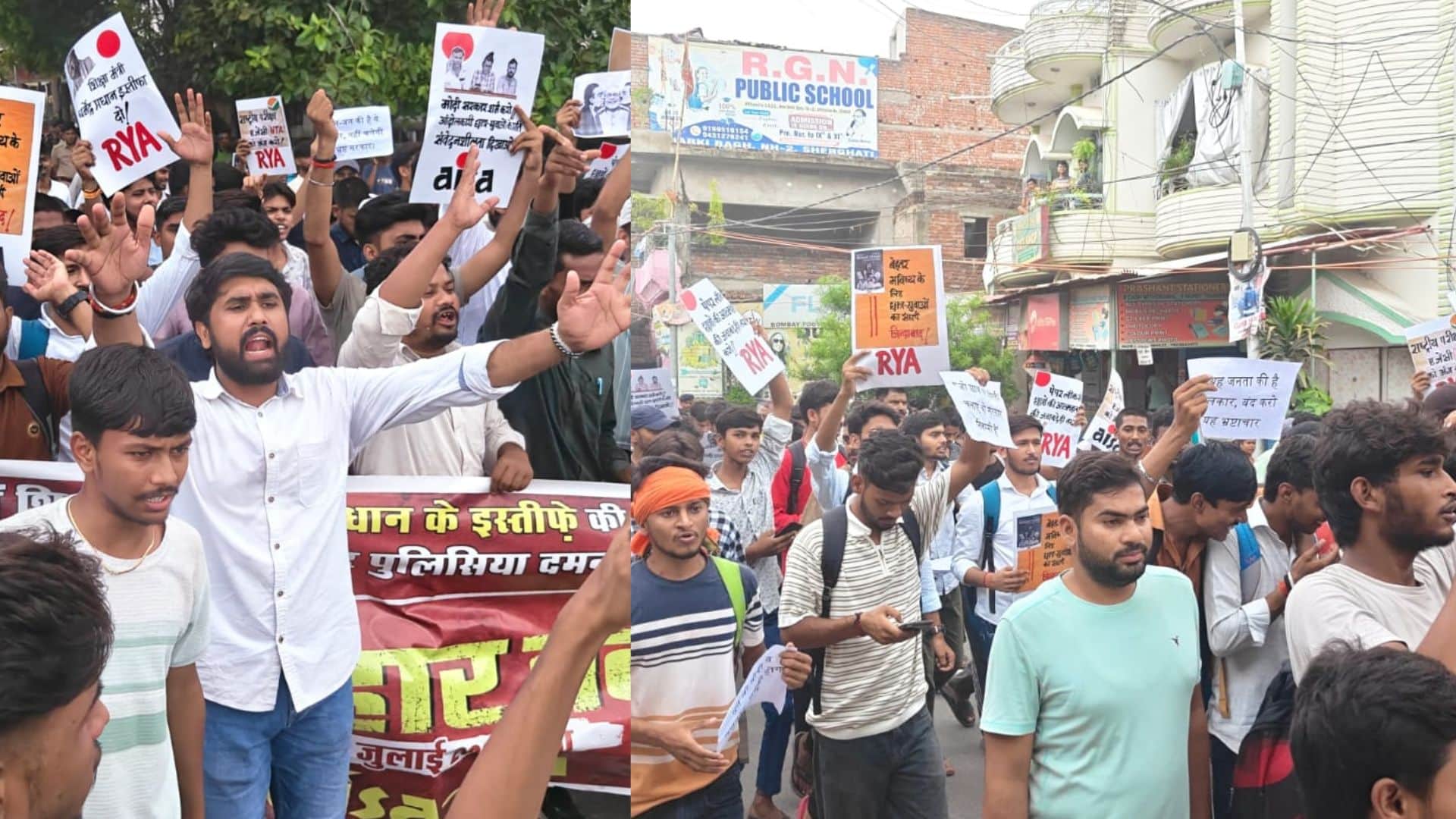 गया में नीट परीक्षा को लेकर प्रदर्शन जारी