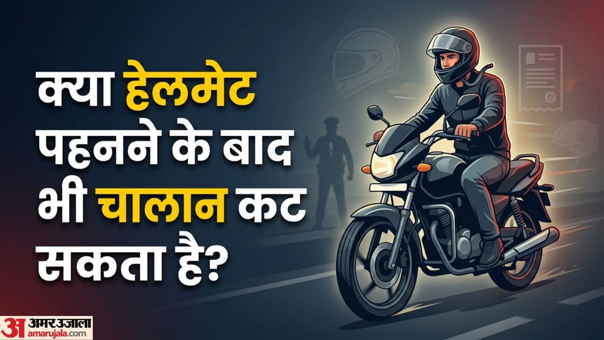 Helmet Fine Rules These Two Mistakes Can Get You Fined Even If You Wear a Helmet
