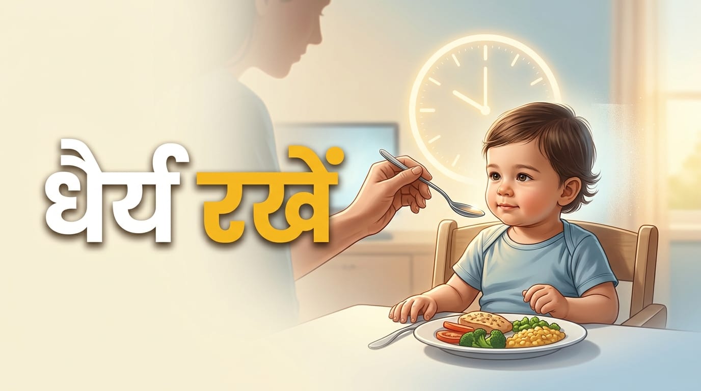 How to Feed Kids Without Mobile: 4 Easy Parenting Tips