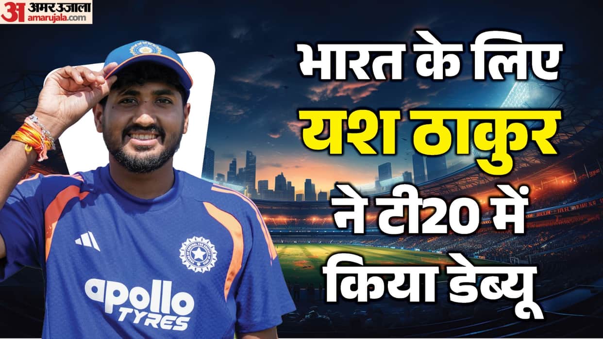 IND vs ZIM: Who is Yash Thakur? debut in the second T20 against Zimbabwe know profile and career