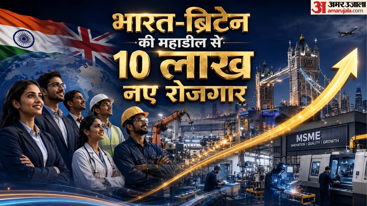 India-UK FTA: Exports to Hit $115 अरब by 2030, Millions of Jobs on Horizon, Says Assocham