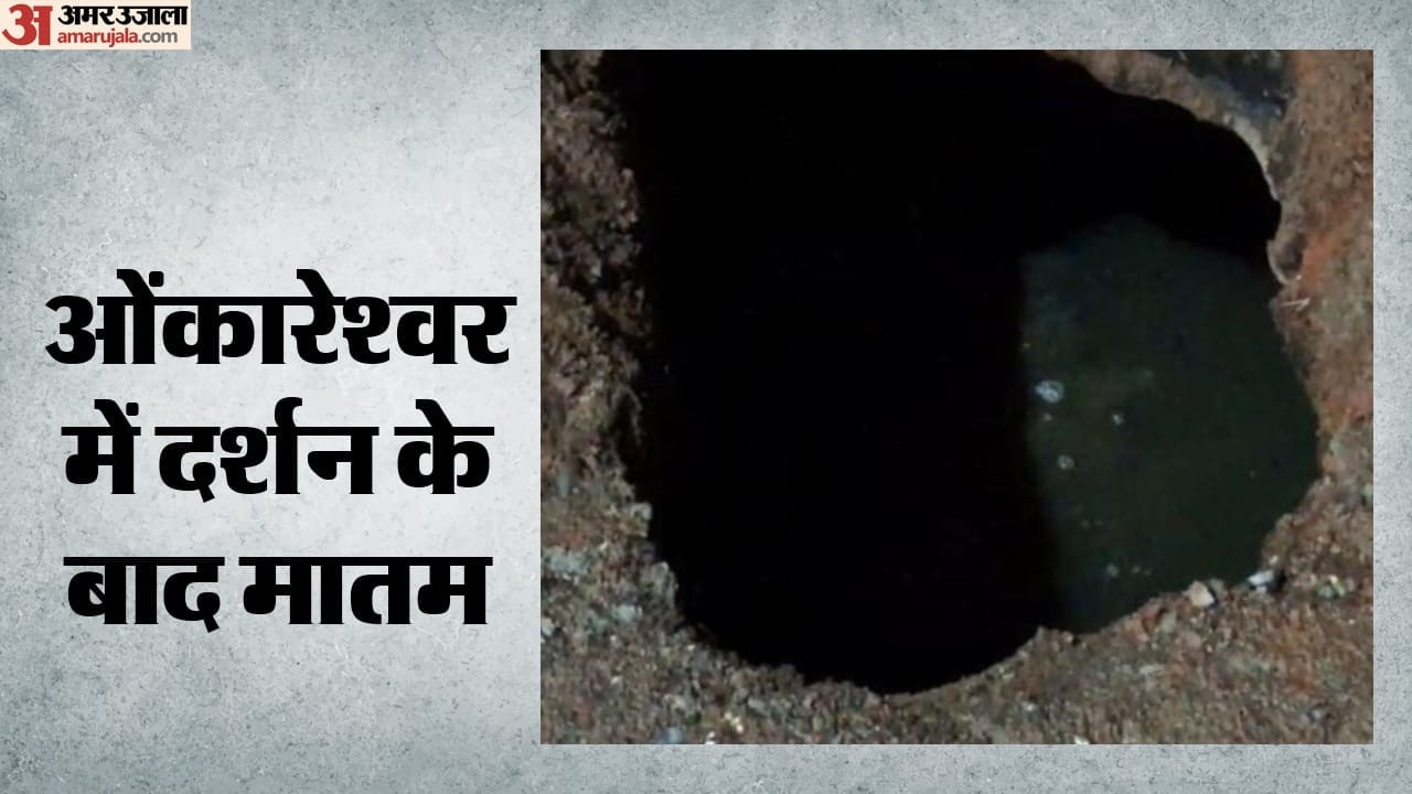 इसी में गिरकर हुई मासूम की मौत