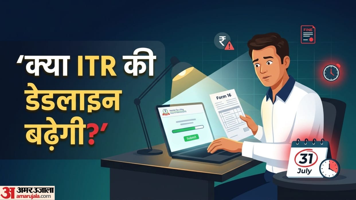 ITR Filing Deadline 2026: Will Government Extend Income Tax Return Last Date Beyond July 31