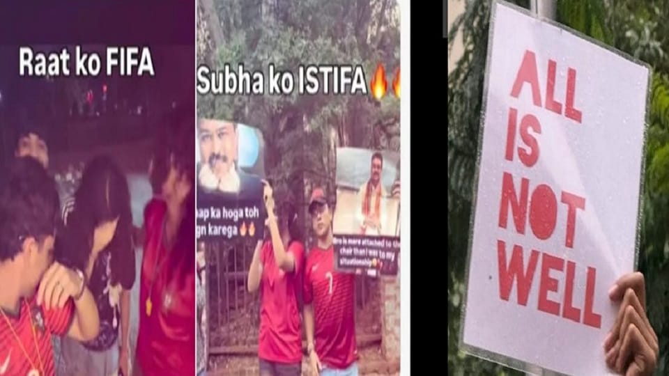 Gen-Z: विरोध-प्रदर्शन की बदली भाषा, इंकलाब-जिंदाबाद नहीं, अब जेन-जी के मीम-वन लाइनर व स्लैंग का है ट्रेंड