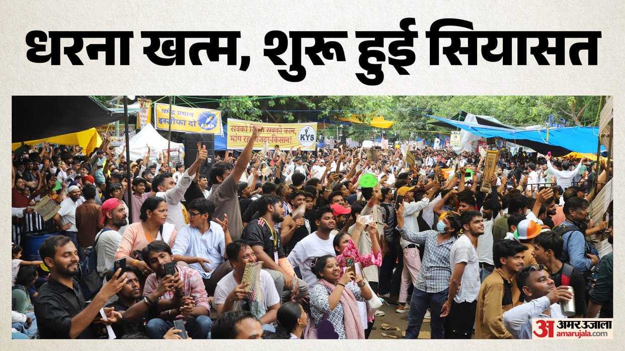 Credit War at Jantar Mantar Political parties race to claim credit protesters say We endured sun and rain