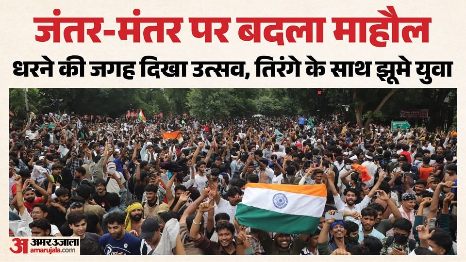 Jantar Mantar Protest Tears Tricolour and celebrations unique spirit of victory