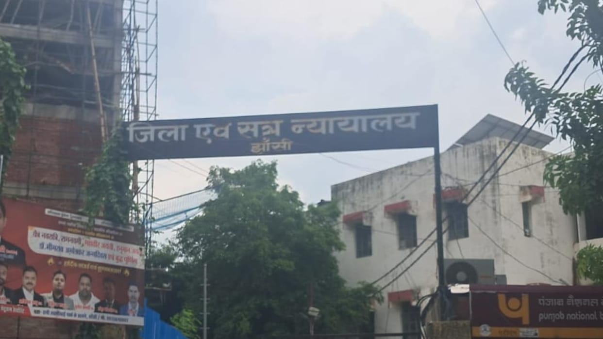 Jhansi: Husband sentenced to six years of rigorous imprisonment for abetment of suicide
