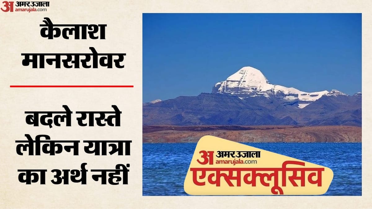 कैलाश मानसरोवर: यात्रा में रास्ते बदले, सुविधाएं बढ़ीं, पर आज भी सबसे कठिन चढ़ाई मन के भीतर