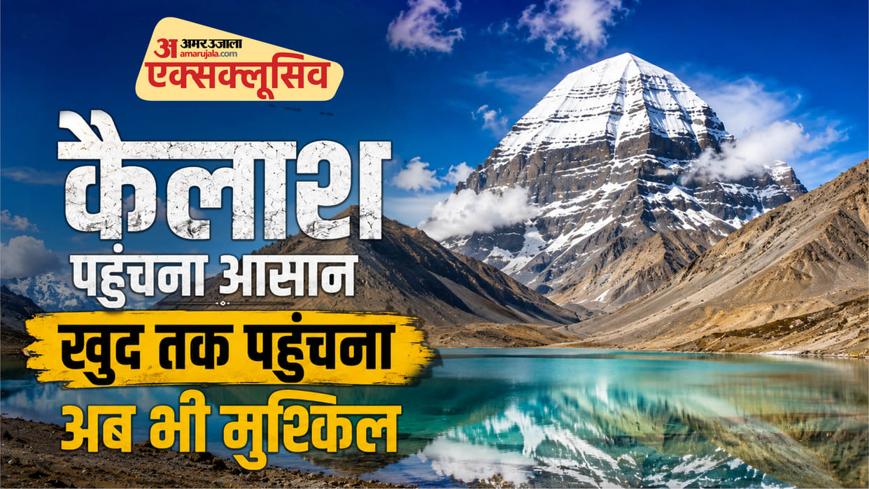 Kailash Mansarovar Yatra 2026 Routes changed amenities improved yet toughest climb remains within mind