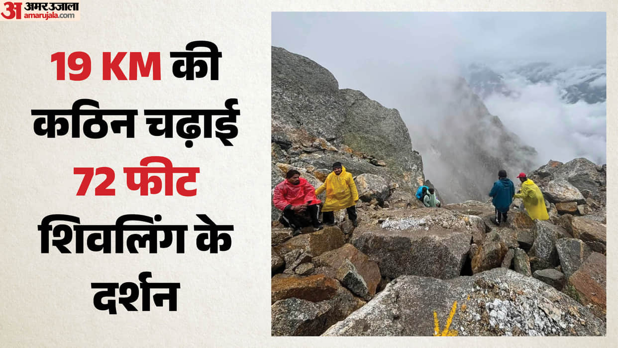 Kinnaur Kailash Yatra 375 pilgrims visit daily here is how to registration
