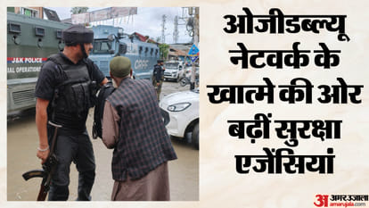 कश्मीर में हाई अलर्ट